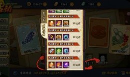 火影3月活动最新爆料,神秘忍者登场，激战一触即发！