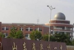 滨州某中学爆料视频播放,揭秘校园内幕