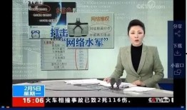 央视新闻爆料有效果,重大突破引发社会关注