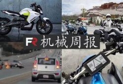 摩托车最新爆料视频播放,性能升级，视觉盛宴！