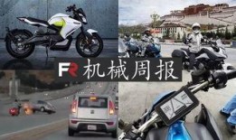 摩托车最新爆料视频播放,性能升级，视觉盛宴！