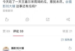 刘大锤爆料最新爆料微博,揭秘娱乐圈惊天秘密！