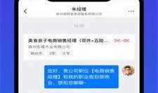 大皖新闻爆料平台app,打造便捷爆料新渠道