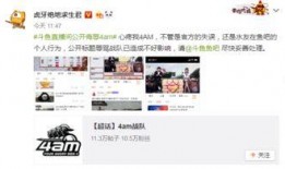 黑喵粉丝爆料视频,揭秘幕后精彩瞬间