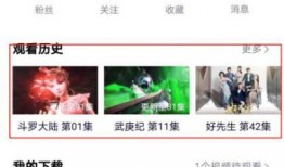 实时爆料揭秘视频下载,独家攻略与技巧大公开