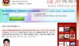 泉州石狮爆料案件最新情况,案情揭秘，疑云逐步揭开