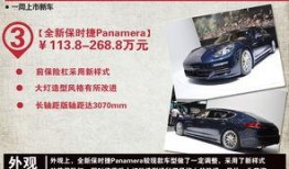 特价新车爆料视频大全,视频大全揭秘热门车型优惠信息