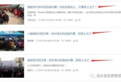 图片新闻爆料怎么做好看,如何打造引人注目的视觉冲击力