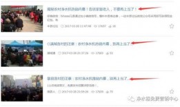 图片新闻爆料怎么做好看,如何打造引人注目的视觉冲击力