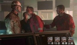 浩劫在线观看,揭秘历史巨变背后的真实故事