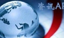 合肥热点爆料新闻事件视频,XX事件视频曝光，详情揭秘！