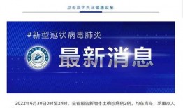 山东爆料最新消息今天,突发事件引发社会关注！