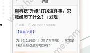 黄石石头条最新爆料信息,最新爆料信息深度解析