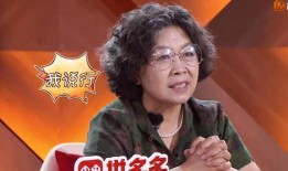 武艺妈妈爆料视频播放,揭秘星二代成长幕后故事
