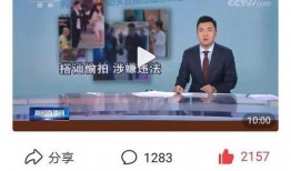 海哥热点爆料视频,最新爆料视频深度解析