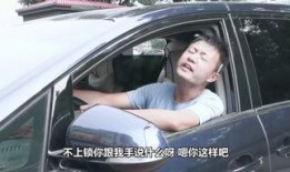 霸姐占车位爆料视频大全,盘点热门爆料视频大全