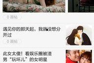 青岛真实的爆料新闻视频,惊现神秘事件，真相令人震惊！