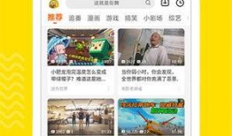 哗啦啦天涯爆料视频下载,下载背后的真相与争议