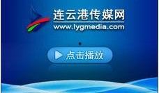 日本媒体开年爆料视频