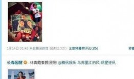 2025年娱乐圈爆料,重磅爆料揭秘幕后真相