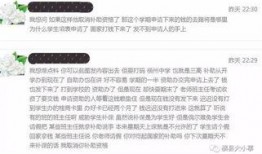 每日爆料大全图片最新,最新热点事件深度解析