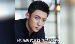 圈内八卦爆料明星,明星背后的惊人八卦大曝光！