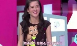 台湾艺人被爆料视频大全,真相与争议并存