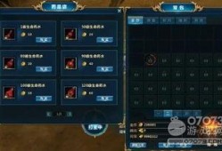 乾坤背包最新版爆料,揭秘最新爆料背后的创新与突破