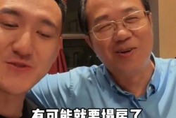 狗仔爆料古装顶流视频,狗仔爆料引发热议