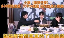 娱乐圈爆料宇日俱曾,宇日俱疑涉重大事件，真相即将揭晓！