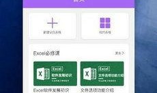 电话爆料视频模板,真实事件背后的惊人真相