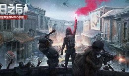 明日之后四周年最新爆料,揭秘全新内容与惊喜福利