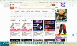实时爆料揭秘视频下载,独家攻略与技巧大公开