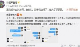 吃瓜网干部最新事件爆料,权色交易、贪污腐败，真相令人震惊！”