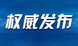 嘉峪关视频爆料新闻最新,网友热议不断！