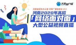 高招爆料视频时间,时间线上的关键瞬间