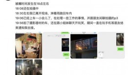 好多人爆料王楚然视频是真的吗,多方爆料真相大白