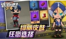 老表爆料逃跑吧少年视频,逃跑吧少年幕后真相大曝光！