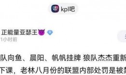 中辅一队爆料最新消息,最新动态揭秘，精彩内容抢先看！