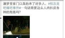 新闻爆料会有人追踪吗,揭秘网络追踪真相