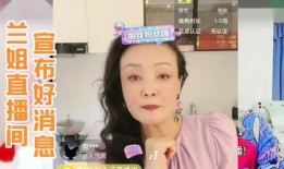 大姐直播爆料最新消息,最新热点事件幕后真相曝光！