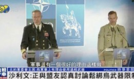 爆料俄罗斯文龙的视频,神秘视频曝光，探寻其背后的真相与奥秘