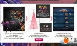 新图地下城爆料视频,揭秘神秘探险之旅