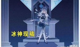 冰神最新爆料视频在线观看,神秘事件背后的惊人真相