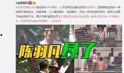 好来运小姐爆料视频播放,揭秘幕后真相