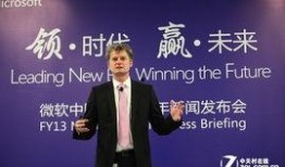 新任董事长最新爆料视频