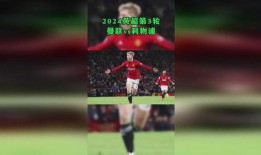 英超在线直播观看,在线直播精彩呈现