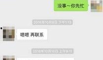 美女网红事件爆料视频,视频爆料揭露惊人真相