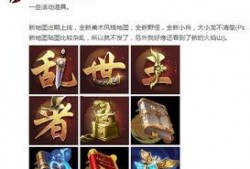 王者预告爆料最新消息,新版本预告来袭，神秘英雄即将登场！