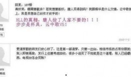 蔡艺侬爆料杨幂视频,蔡艺侬揭秘背后故事